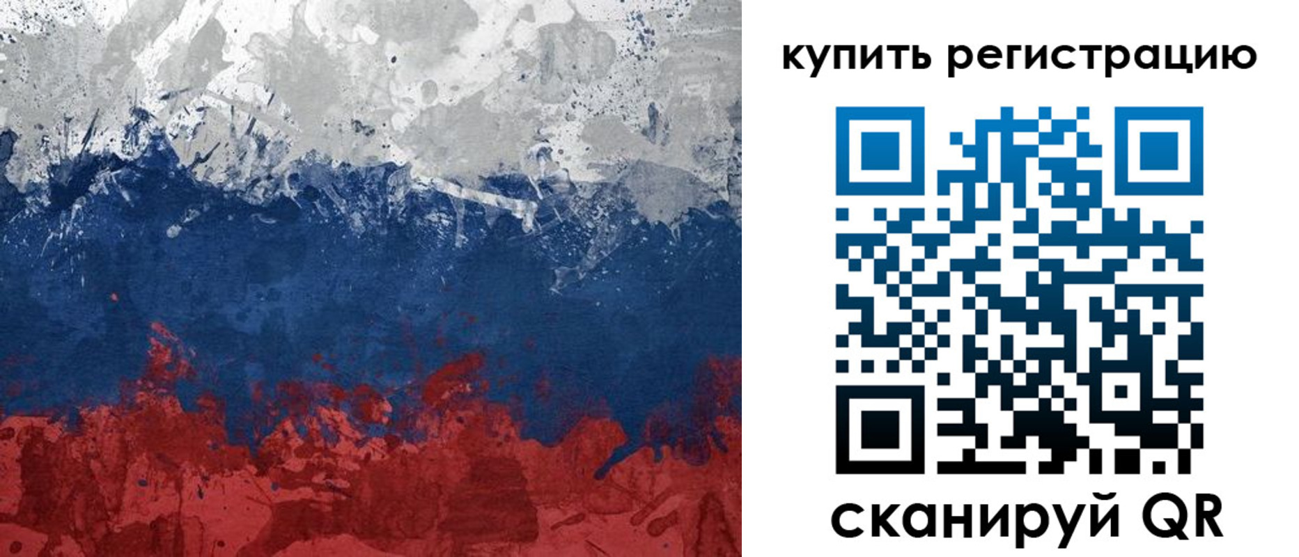 временная регистрация адрес в Струнино