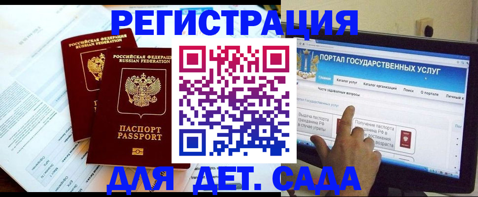 прописка в квартире в Струнино