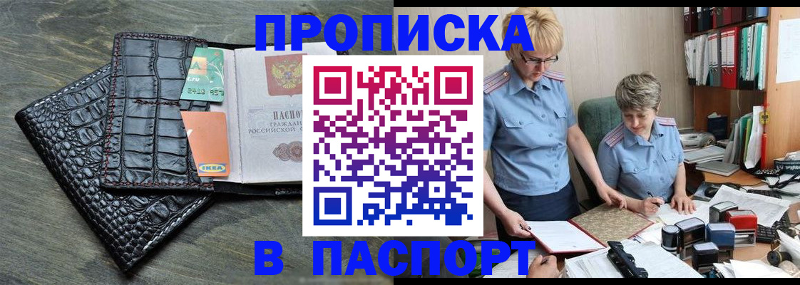 пропишу в квартире в Струнино
